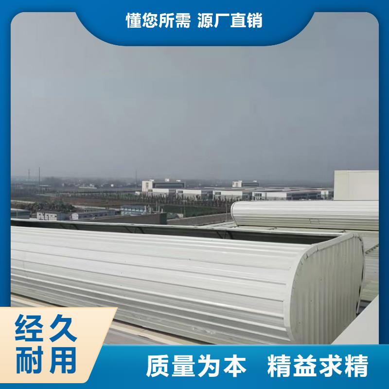 圆弧形通风气楼服务为先