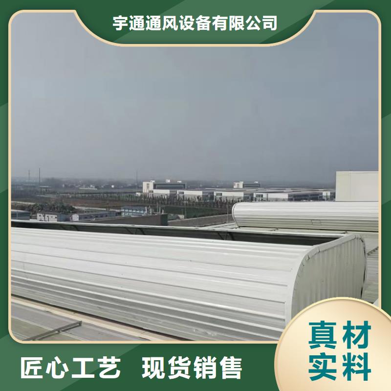 济宁智能启闭式横向天窗类型多样