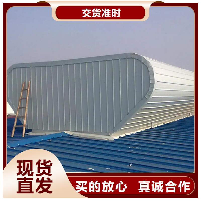 C1XT三角型电动采光排烟天窗上开式价格合理