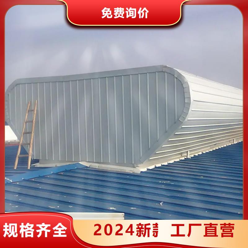 弧线形菱形通风气楼施工团队
