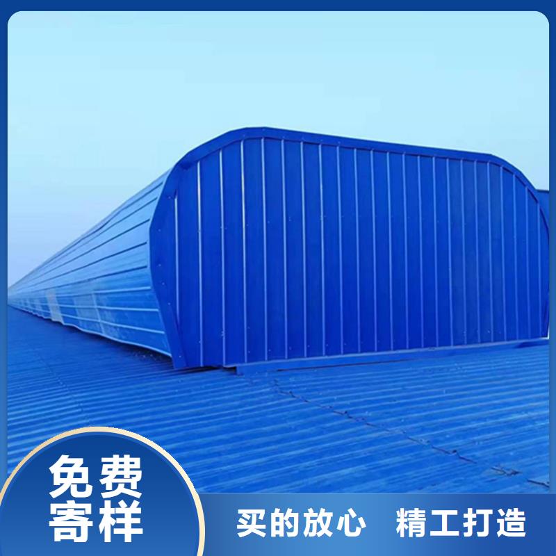 流线型通风气楼性价比高