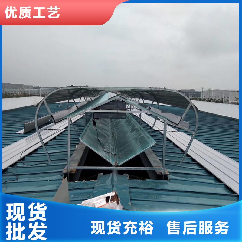 屯昌县圆弧形排烟采光天窗欢迎咨询