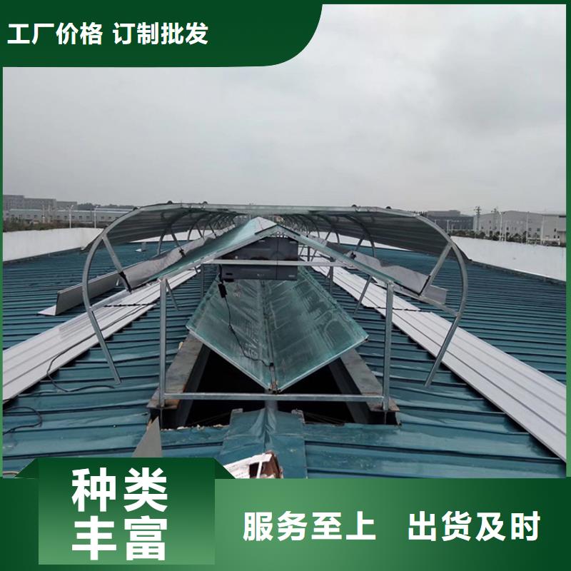 圆拱形屋顶通风天窗改善空气质量