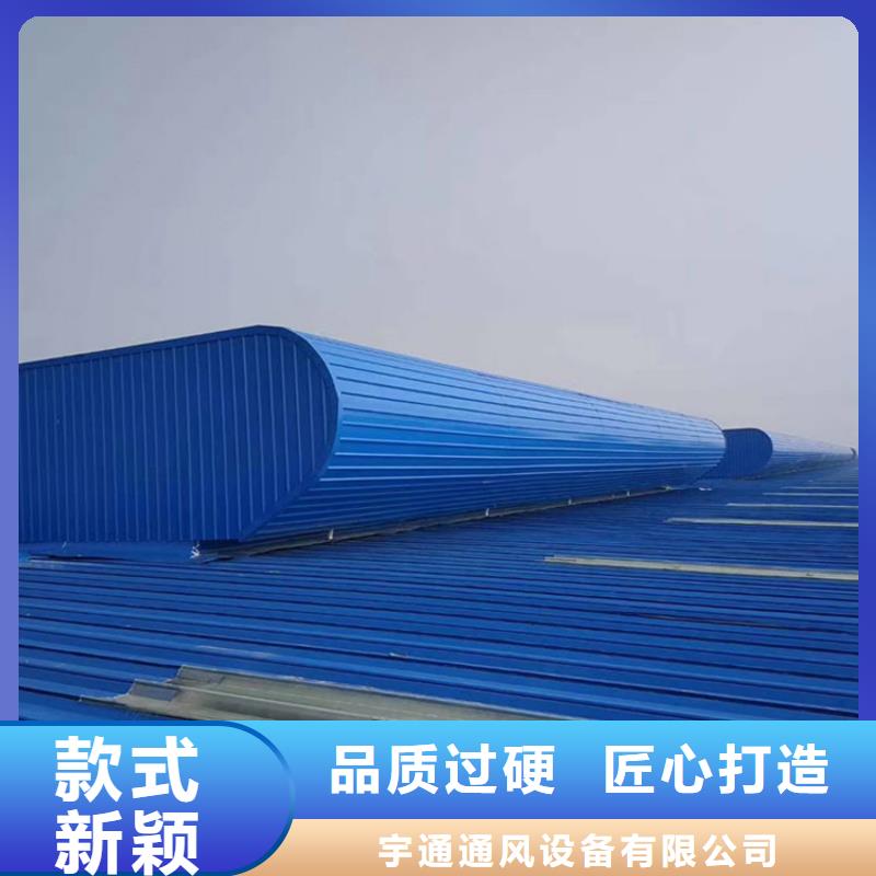 三沙市开三角型侧开电动消防排烟天窗出厂价格