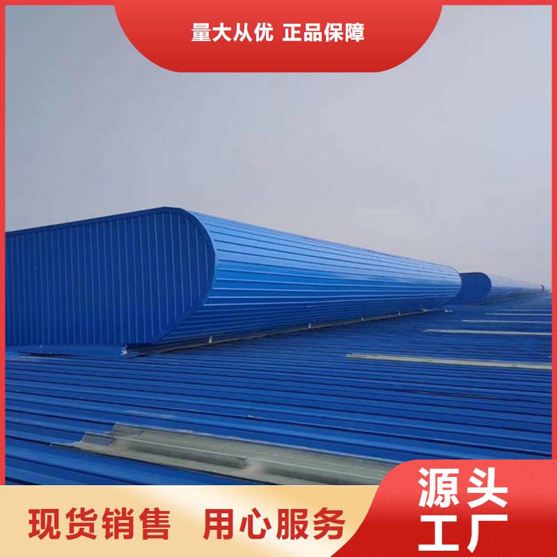 C1T三角型连体式天窗源头厂家