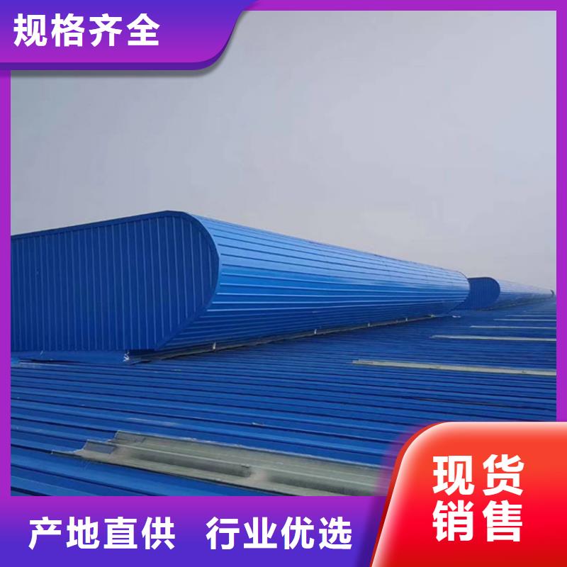 一字型电动采光排烟天窗来图定制
