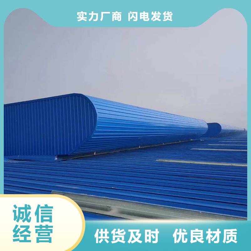 C1XT三角型电动采光排烟天窗上开式诚信厂家
