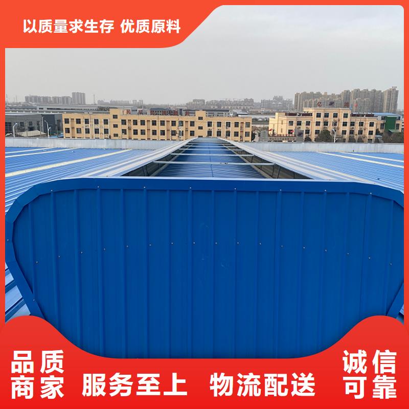 衢州三角型自然通风天窗可靠