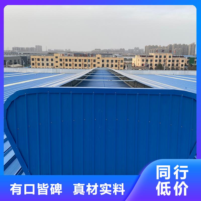昌吉州消防排烟通风天窗散热效果好