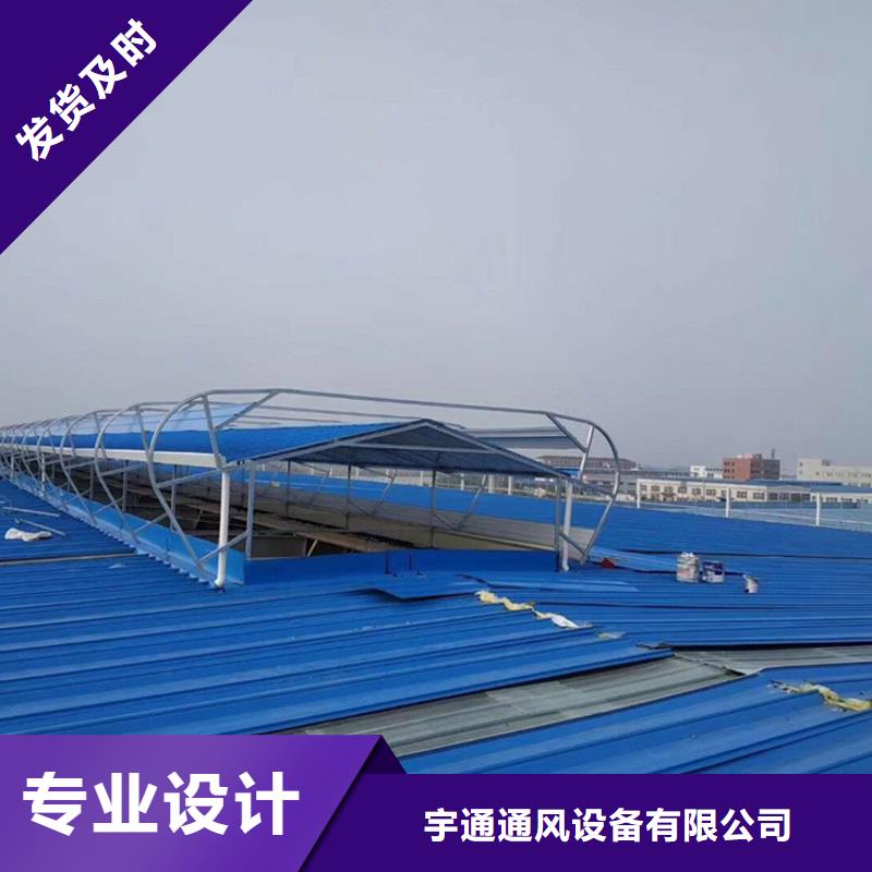三角型采光通风消防天窗实力厂家
