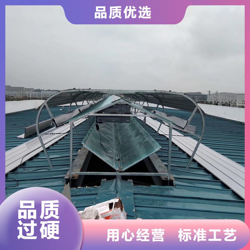 C1XT三角型电动采光排烟天窗上开式批发价格