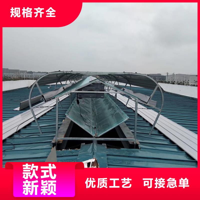 三角形车间屋顶通风采光顶天窗现货价格
