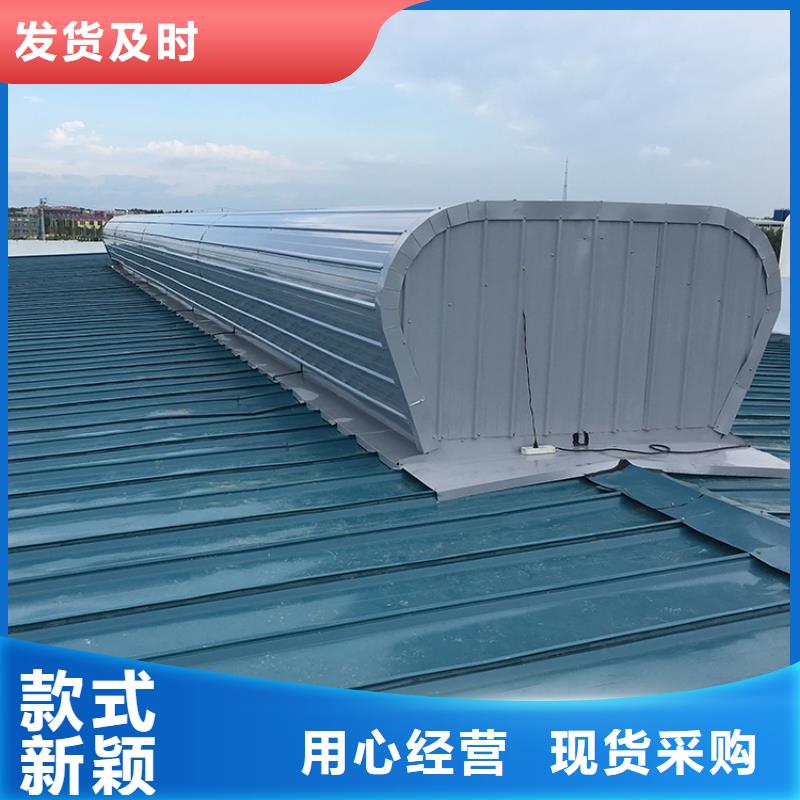 屋面电动天窗质量有保障