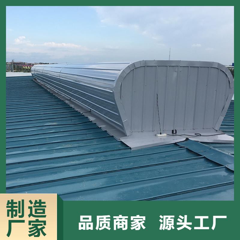 钢结构屋顶通风气楼直销价格