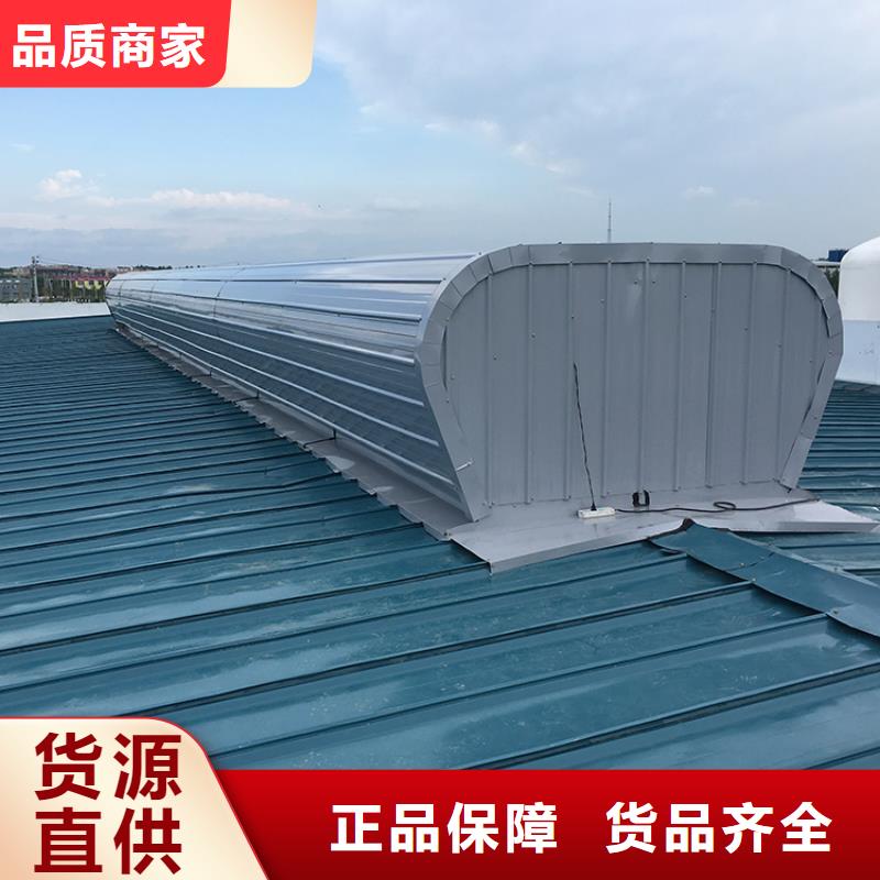 三角型排烟消防天窗现货齐全