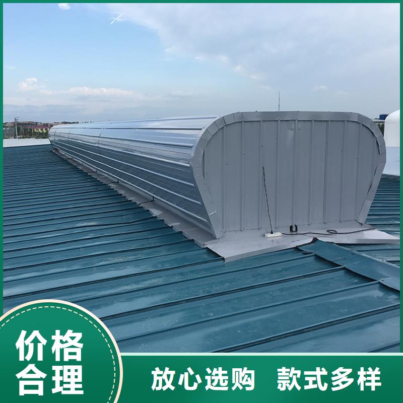 平凉电动通风天窗抗压性强