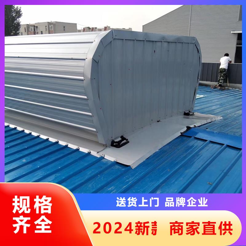 电动排烟天窗常用指南