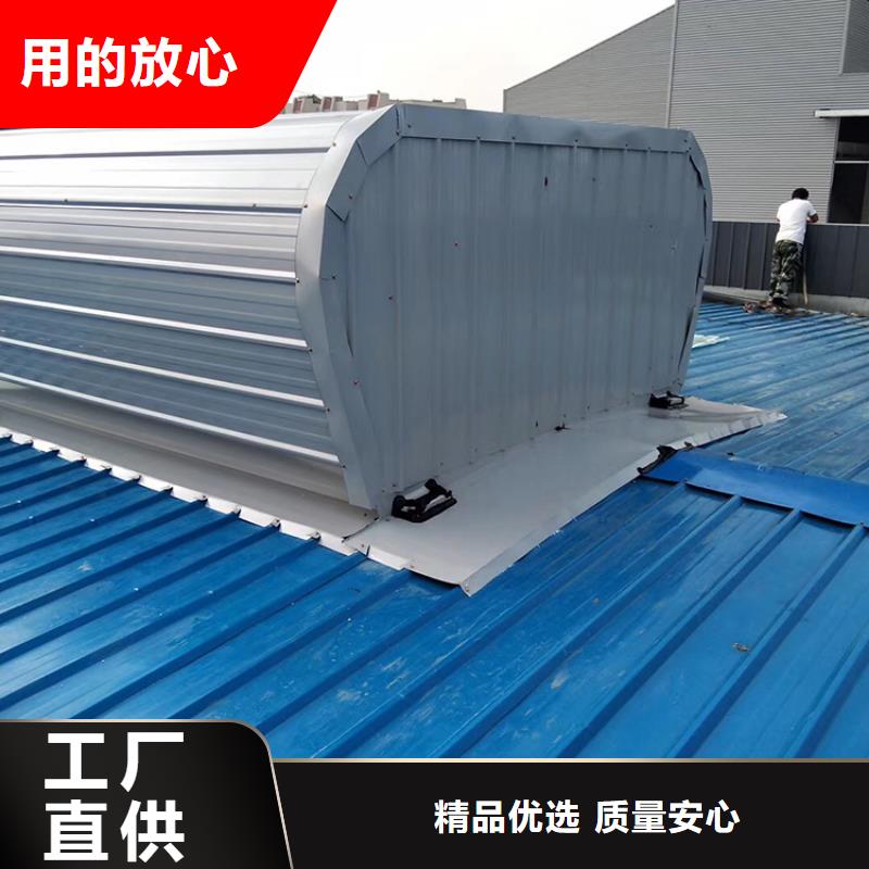 西安消防采光排烟天窗提供架详图