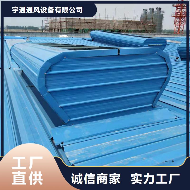 一字型电动采光排烟天窗售后完善