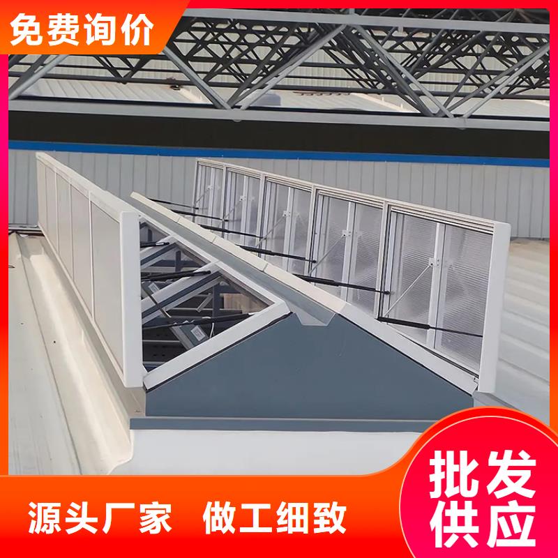 三角型排烟消防天窗现货齐全