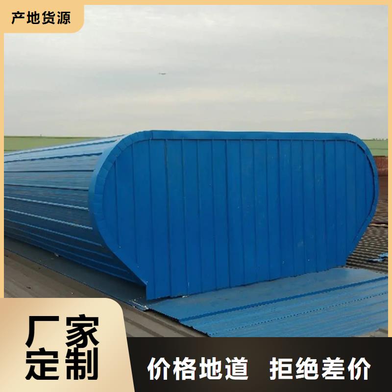 阳江厂房屋顶自然通风器散热效果好