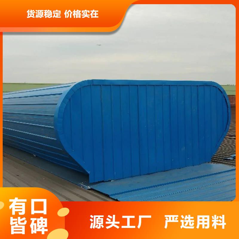 C1XT三角型电动采光排烟天窗上开式优惠多