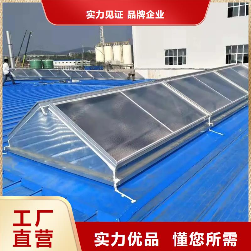 广元厂房薄形通风气楼可靠