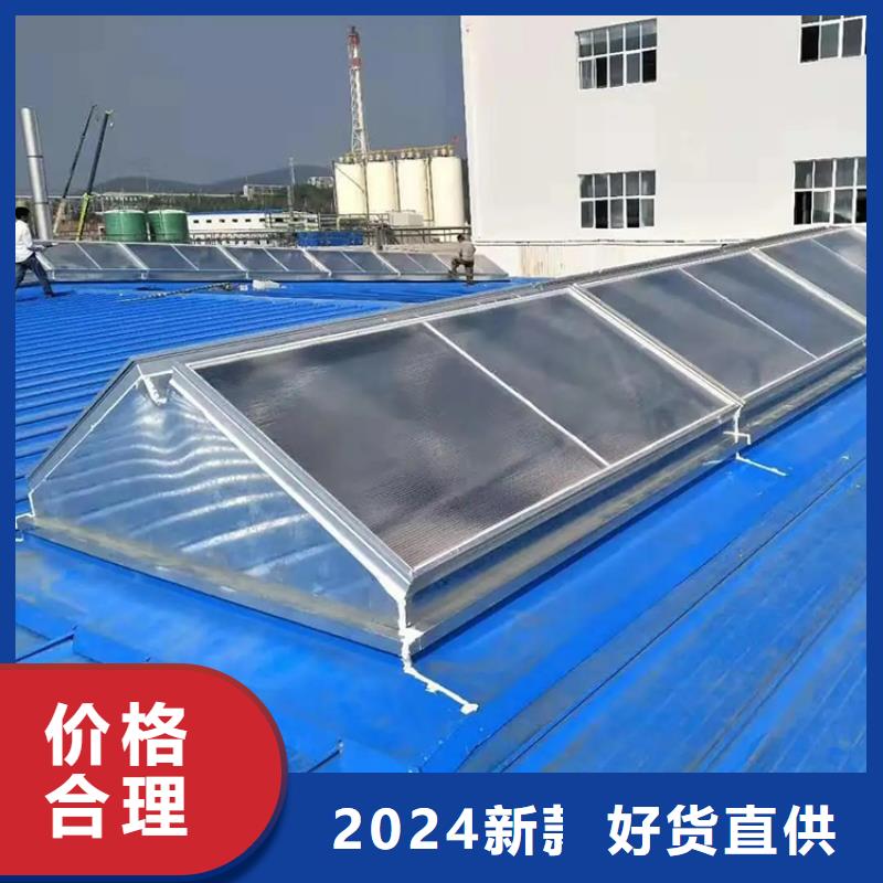 金昌电动屋顶采光天窗欢迎咨询