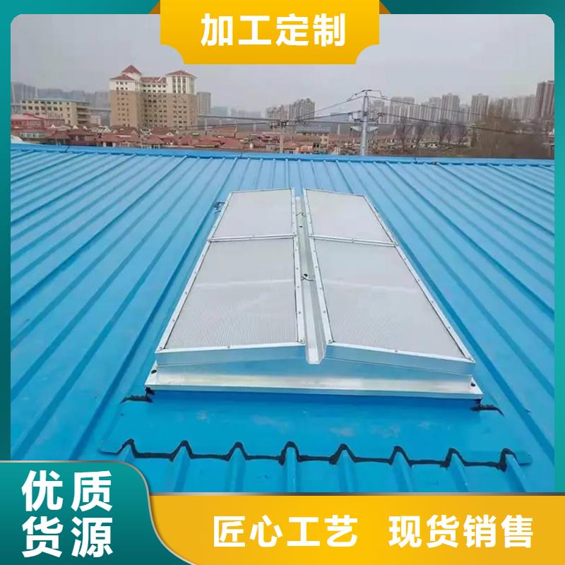 C1T三角型连体式通风天窗了解更多
