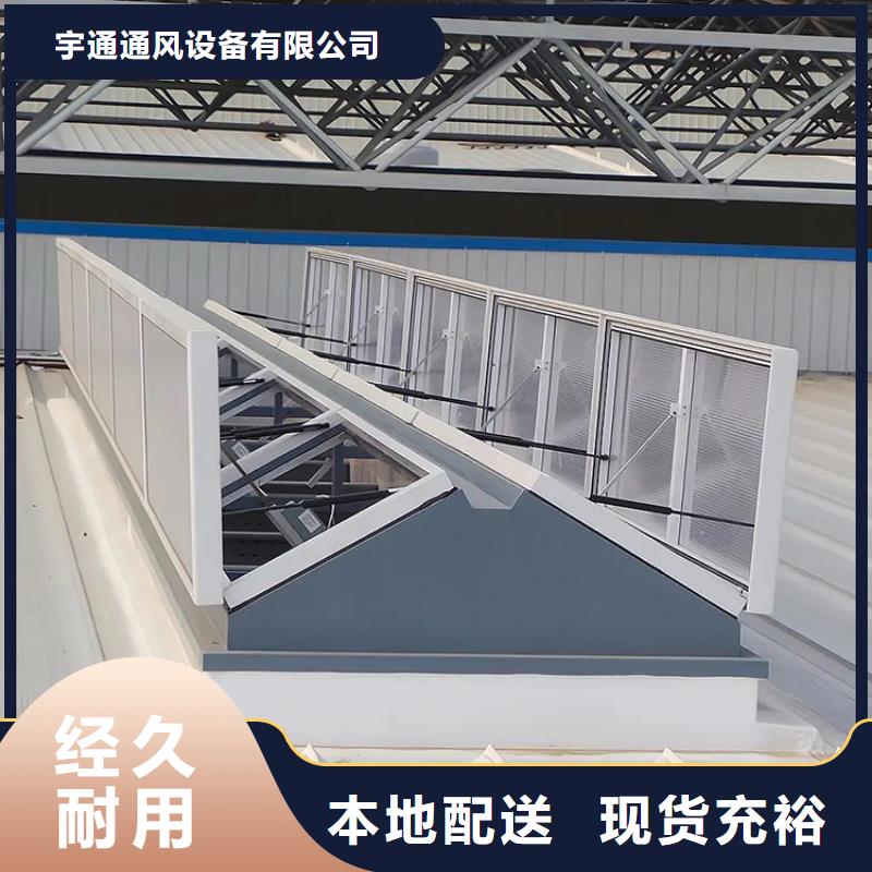 曲靖5型开敞式屋脊天窗高强度螺栓连接