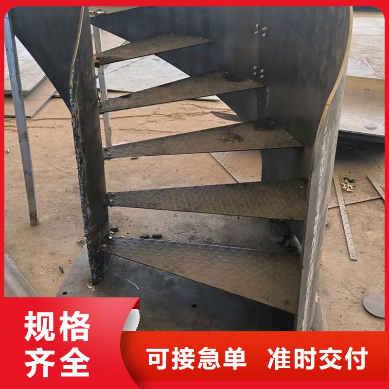 螺旋式金属钢结构楼梯现货直供