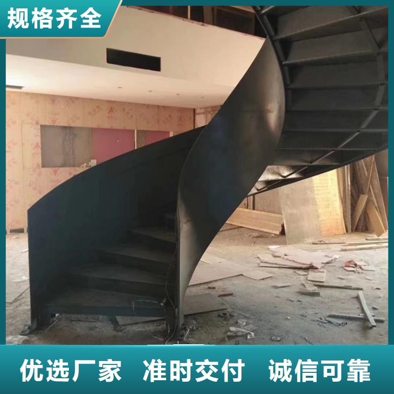 室内卷板楼梯发货及时