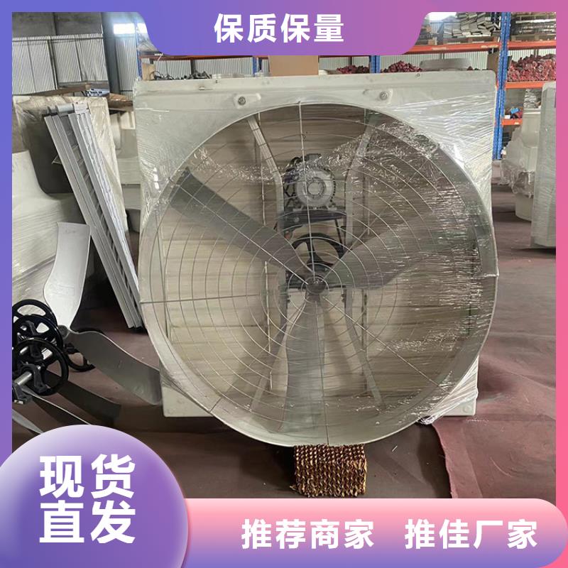 通风降温换气扇批发厂家