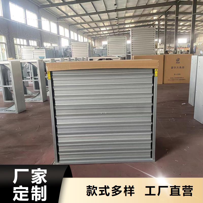 工业厂房通风排气扇实体大厂