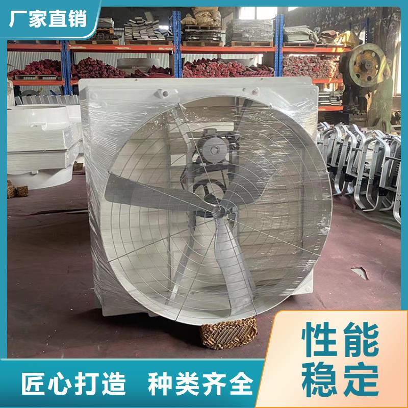 大功率负压风机排风扇排气扇高密度防护网