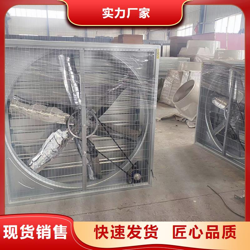 车间通风降温工业风机现货直供