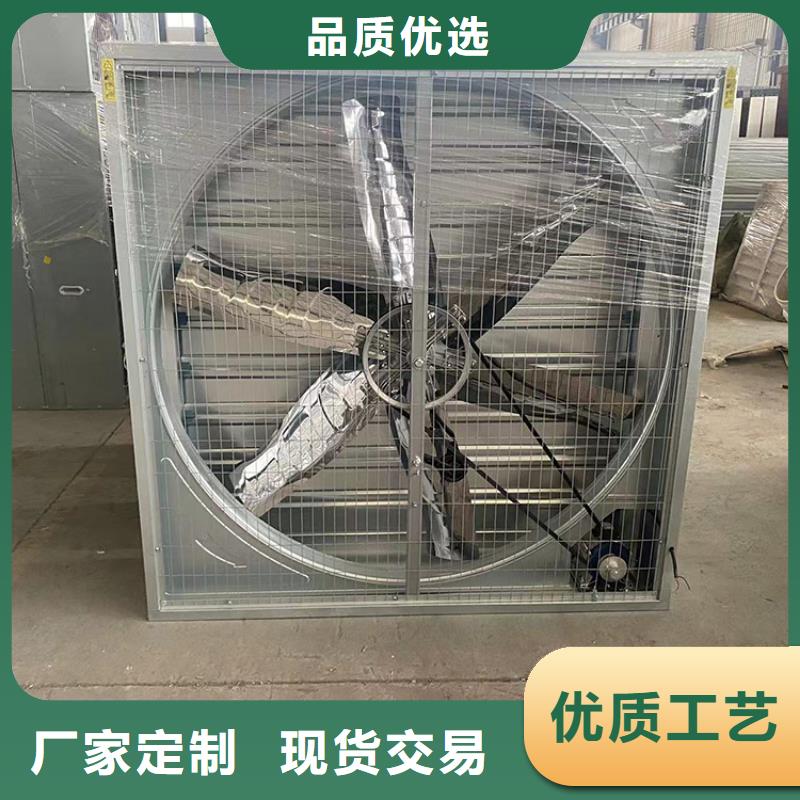 养殖换气风机现货报价