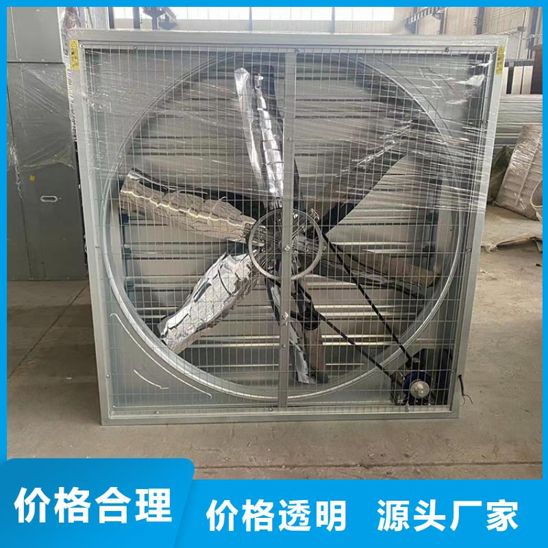 绥化车间墙壁风机厂家直供