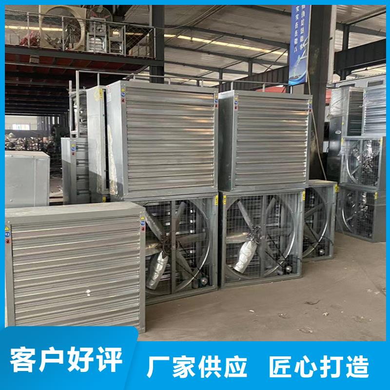 车间通风降温工业风机正规厂家