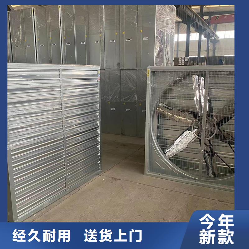 工业畜牧业冷风机排风扇现货价格