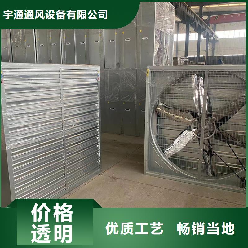 儋州排气扇强力通风换气扇靠谱厂家