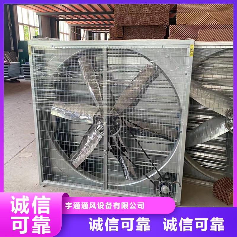 负压风机厂房降温设备