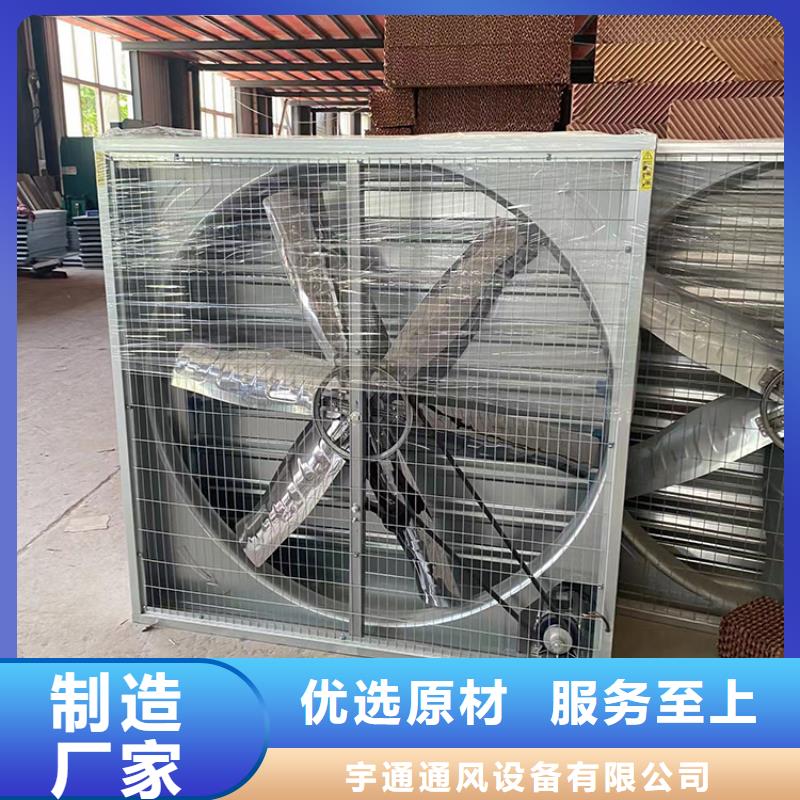 工业畜牧业冷风机排风扇无中间商