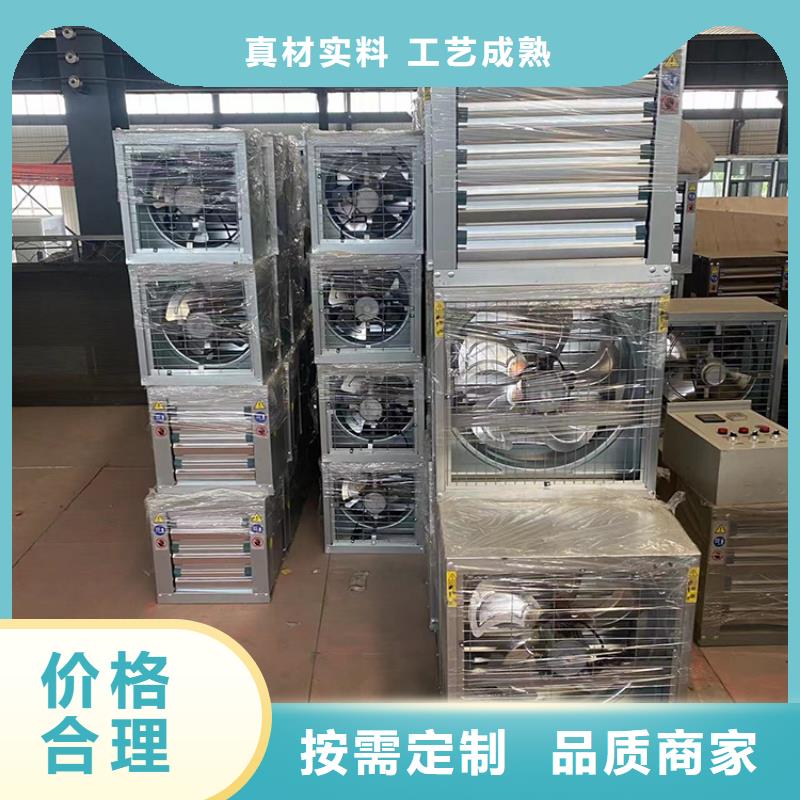 湛江大风量通风降温排气扇施工实体大厂