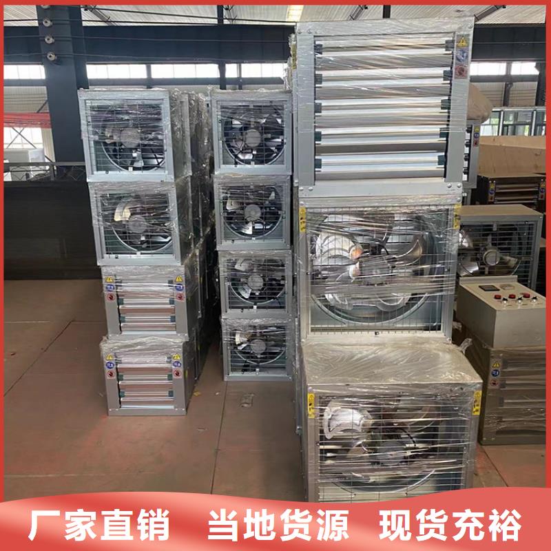 工业畜牧业冷风机排风扇现货价格