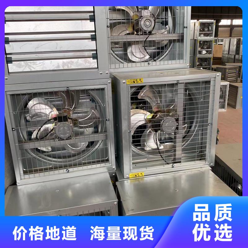 工业风扇工业排风扇现货直供