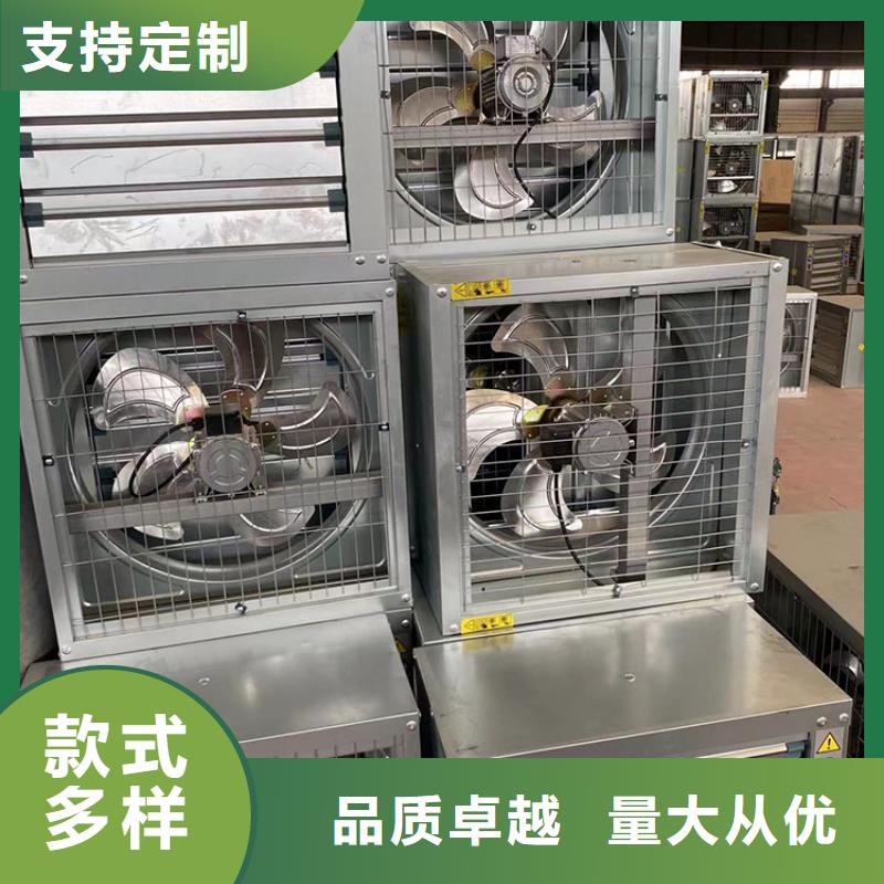 工业风扇工业排风扇发货及时