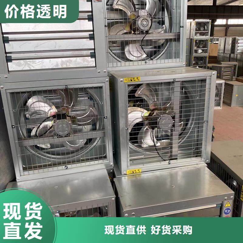 工业风扇工业排风扇实体大厂