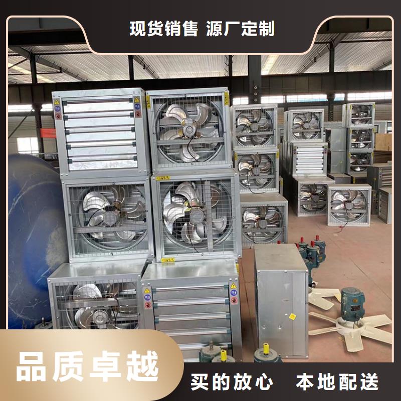 渭南夏季降温负压风机质量可靠