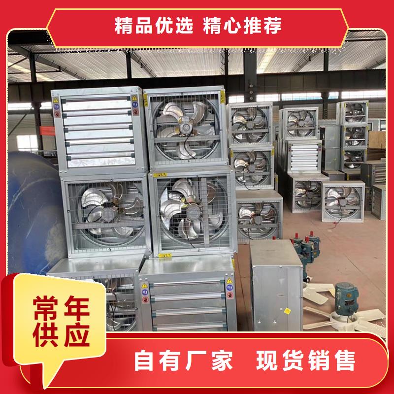换气扇大棚养殖场抽风机强防腐材质